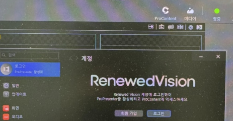 설치 사례