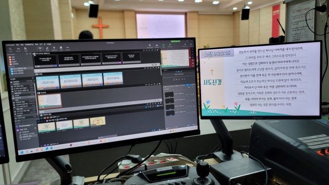 설치 사례