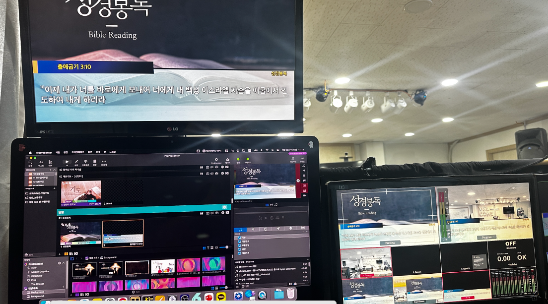 설치 현장